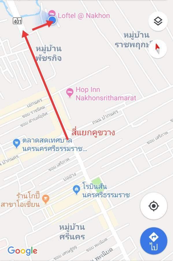 罗夫特那红酒店 洛坤府 外观 照片